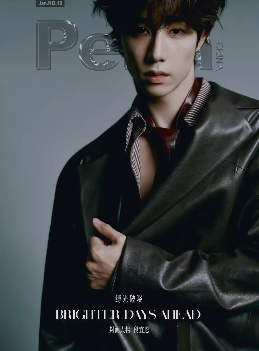 Mark Tuan @ Perla China January 2026