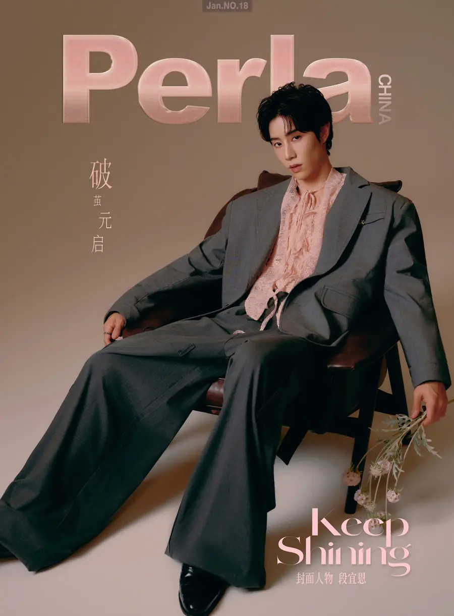 Mark Tuan @ Perla China January 2026