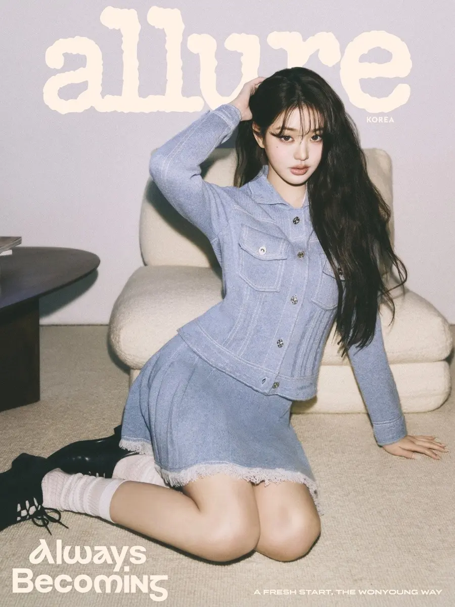 (IVE) Jang Wonyoung @ allure Korea February 2026