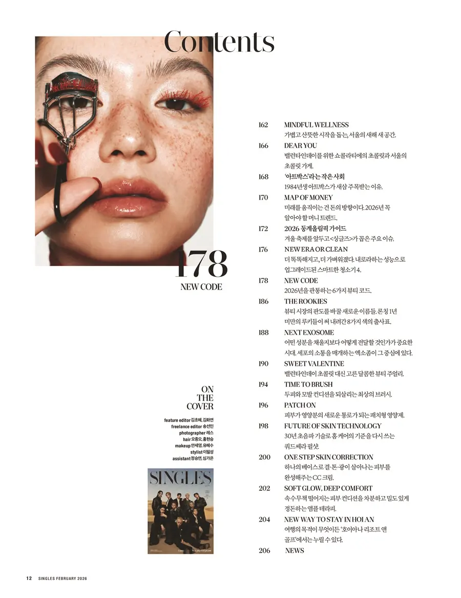 TREASURE @ SINGLES Korea February 2026