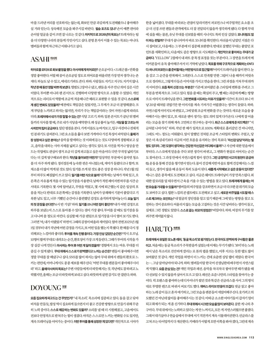 TREASURE @ SINGLES Korea February 2026