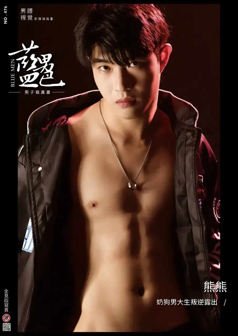 สำหรับเวอร์ชั่นเห็นหมด กดลิ้งค์ไปดูที่เว็บไซต์เครดิต : clipgayasian.com