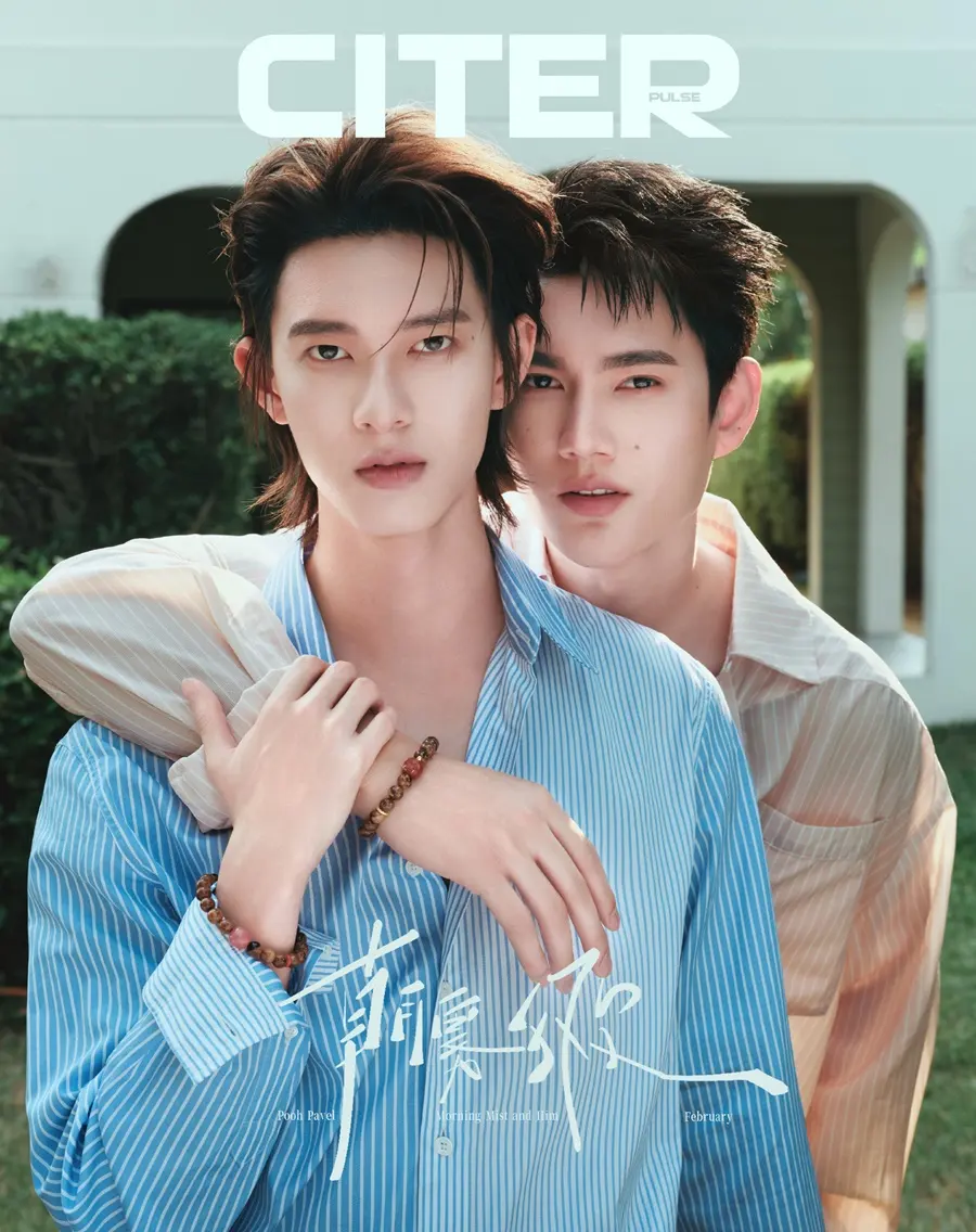 พูห์ กฤติน & พาเวล นเรศ @ CITERpulse China February 2026