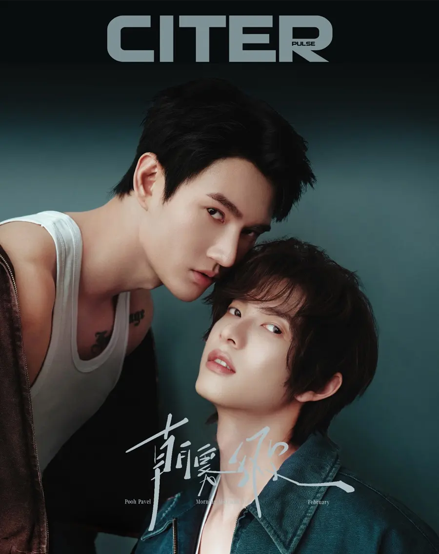 พูห์ กฤติน & พาเวล นเรศ @ CITERpulse China February 2026