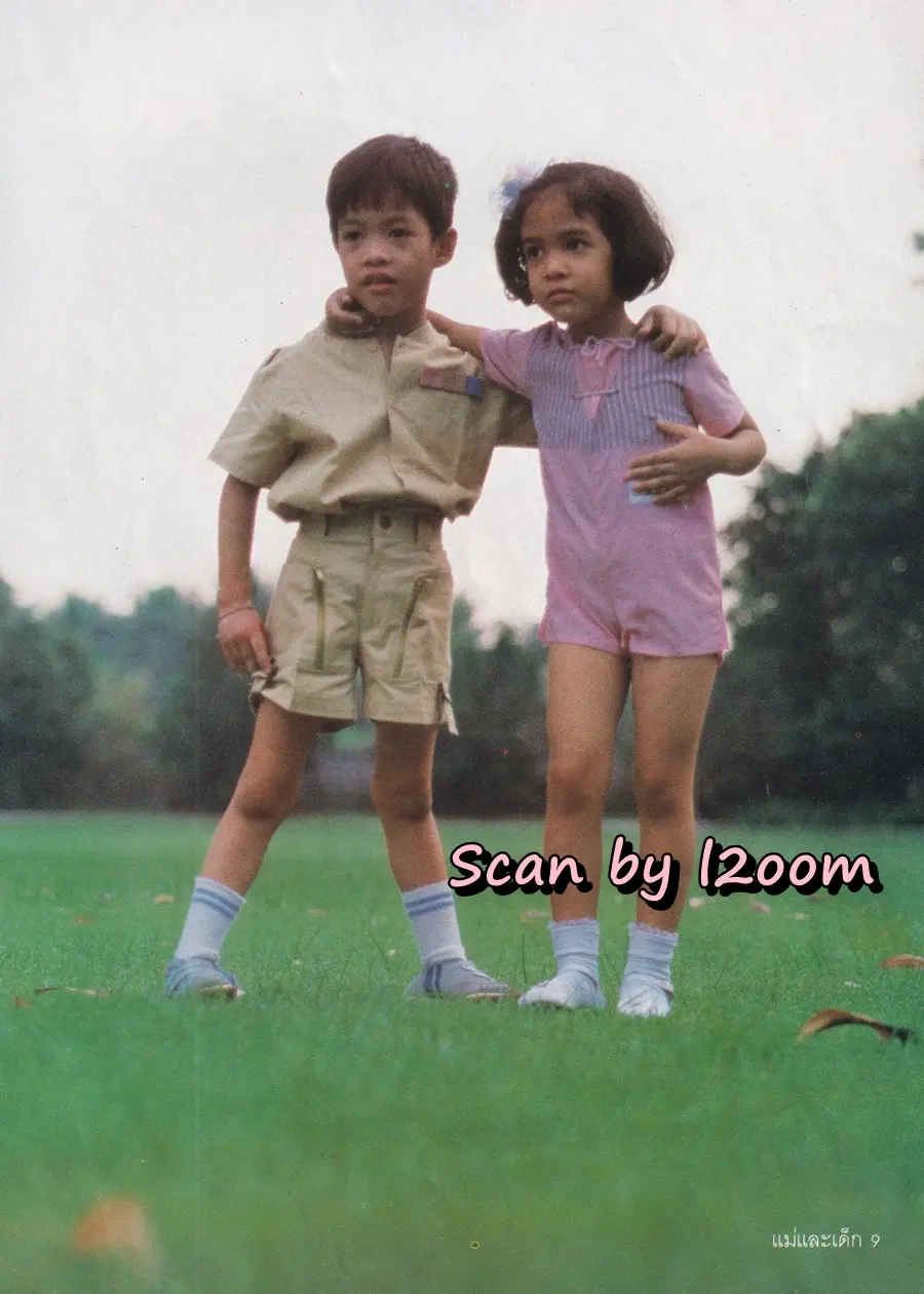 (วันวาน) นิตยสาร แม่และเด็ก ปีที่ 8 ฉบับที่ 150 กุมภาพันธ์ 2528