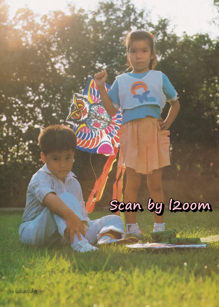 (วันวาน) นิตยสาร แม่และเด็ก ปีที่ 8 ฉบับที่ 150 กุมภาพันธ์ 2528