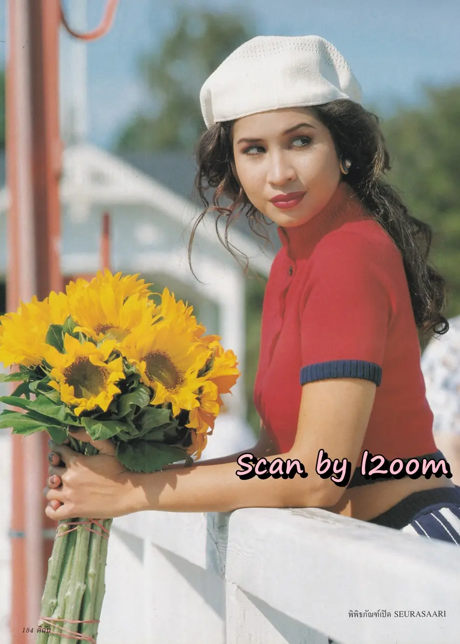 (วันวาน) หมิว ลลิตา @ นิตยสาร ดิฉัน ปีที่ 19 ฉบับที่ 446 กันยายน 2538