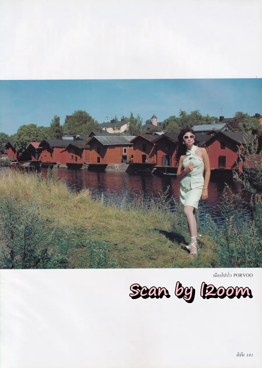 (วันวาน) หมิว ลลิตา @ นิตยสาร ดิฉัน ปีที่ 19 ฉบับที่ 446 กันยายน 2538