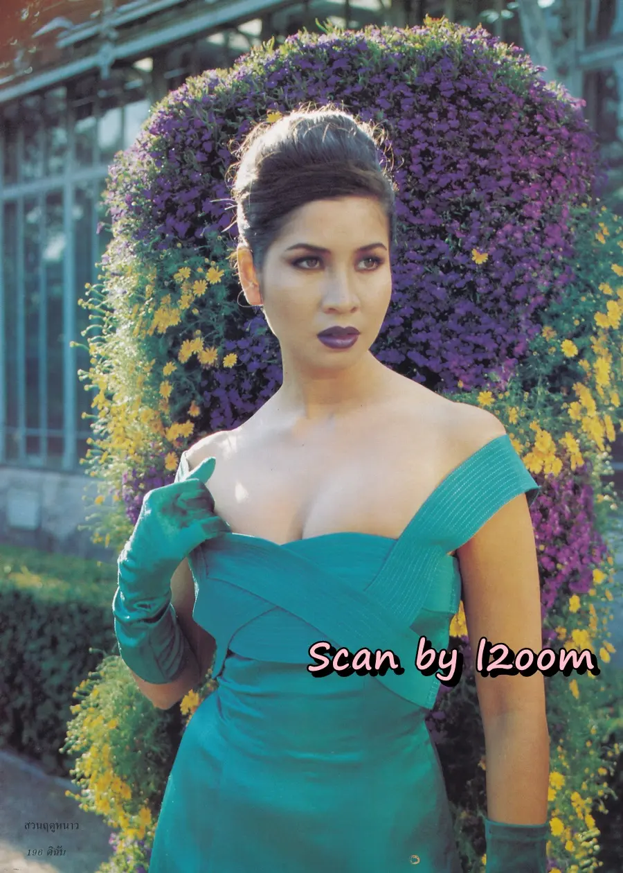 (วันวาน) หมิว ลลิตา @ นิตยสาร ดิฉัน ปีที่ 19 ฉบับที่ 446 กันยายน 2538