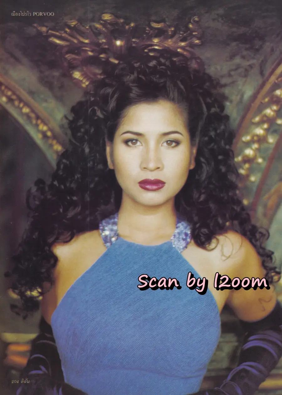 (วันวาน) หมิว ลลิตา @ นิตยสาร ดิฉัน ปีที่ 19 ฉบับที่ 446 กันยายน 2538