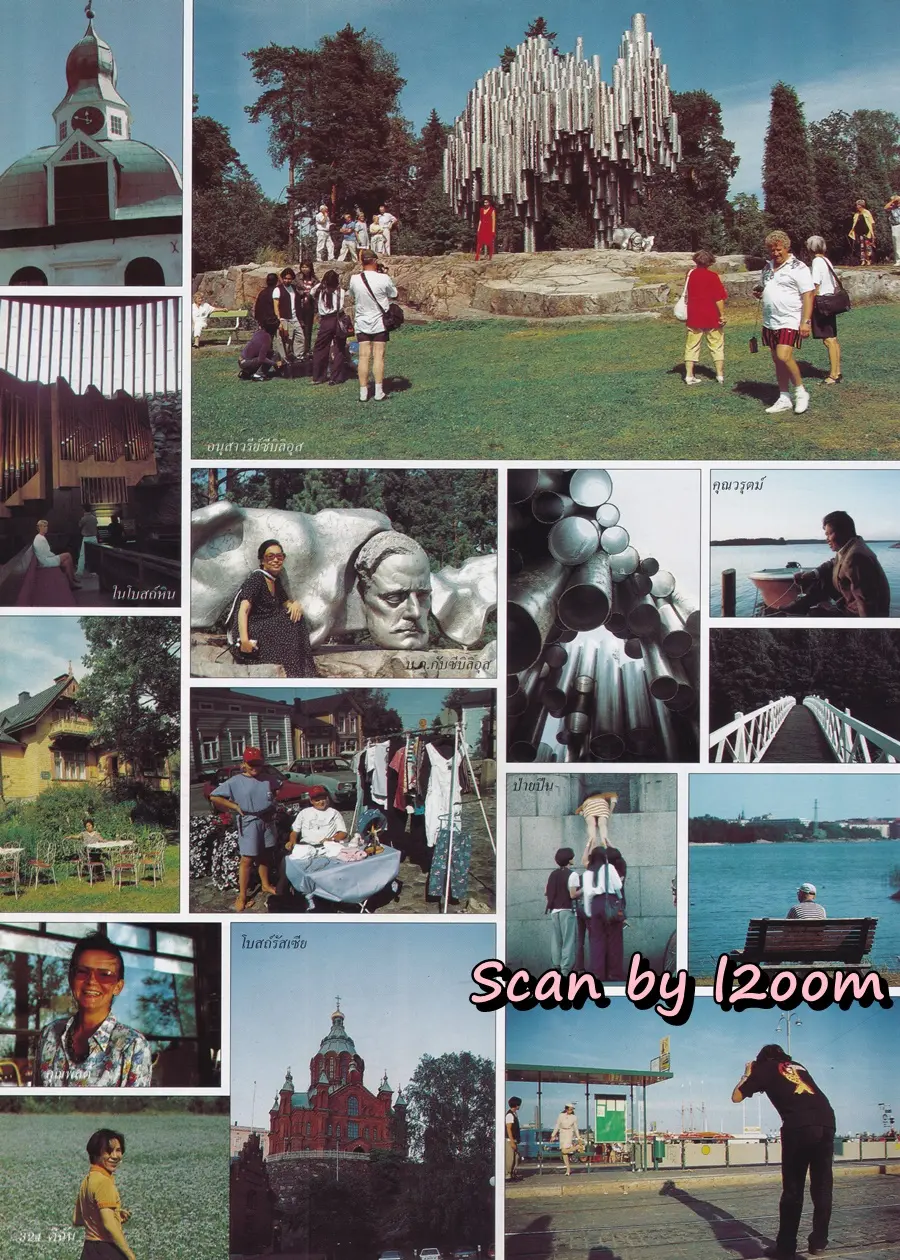 (วันวาน) หมิว ลลิตา @ นิตยสาร ดิฉัน ปีที่ 19 ฉบับที่ 446 กันยายน 2538