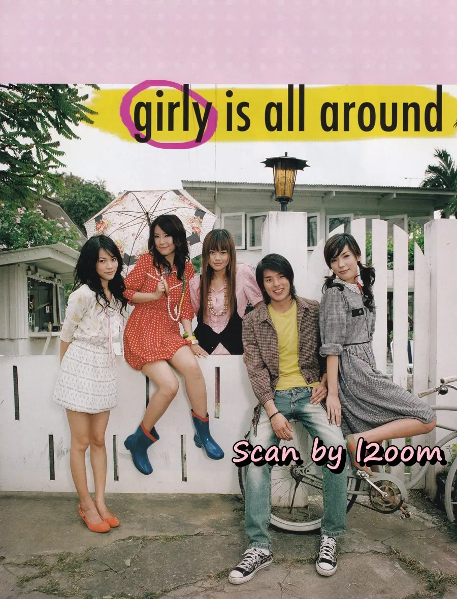 (วันวาน) แทค ภรัณยู & เกิร์ลลี่ เบอร์รี่ @ นิตยสาร เธอกับฉัน ปีที่ 23 ฉบับที่ 530 มกราคม 2549