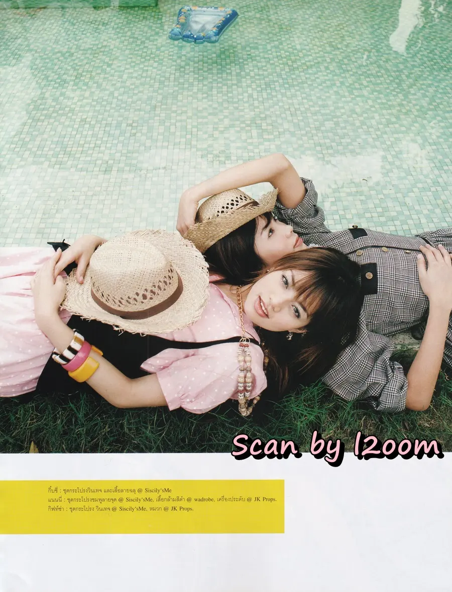 (วันวาน) แทค ภรัณยู & เกิร์ลลี่ เบอร์รี่ @ นิตยสาร เธอกับฉัน ปีที่ 23 ฉบับที่ 530 มกราคม 2549