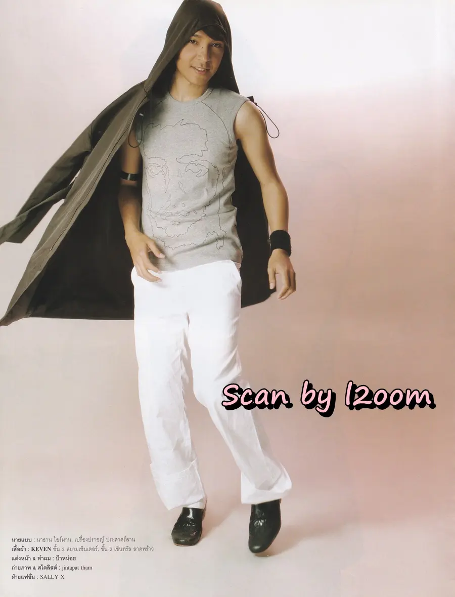 (วันวาน) แทค ภรัณยู & เกิร์ลลี่ เบอร์รี่ @ นิตยสาร เธอกับฉัน ปีที่ 23 ฉบับที่ 530 มกราคม 2549