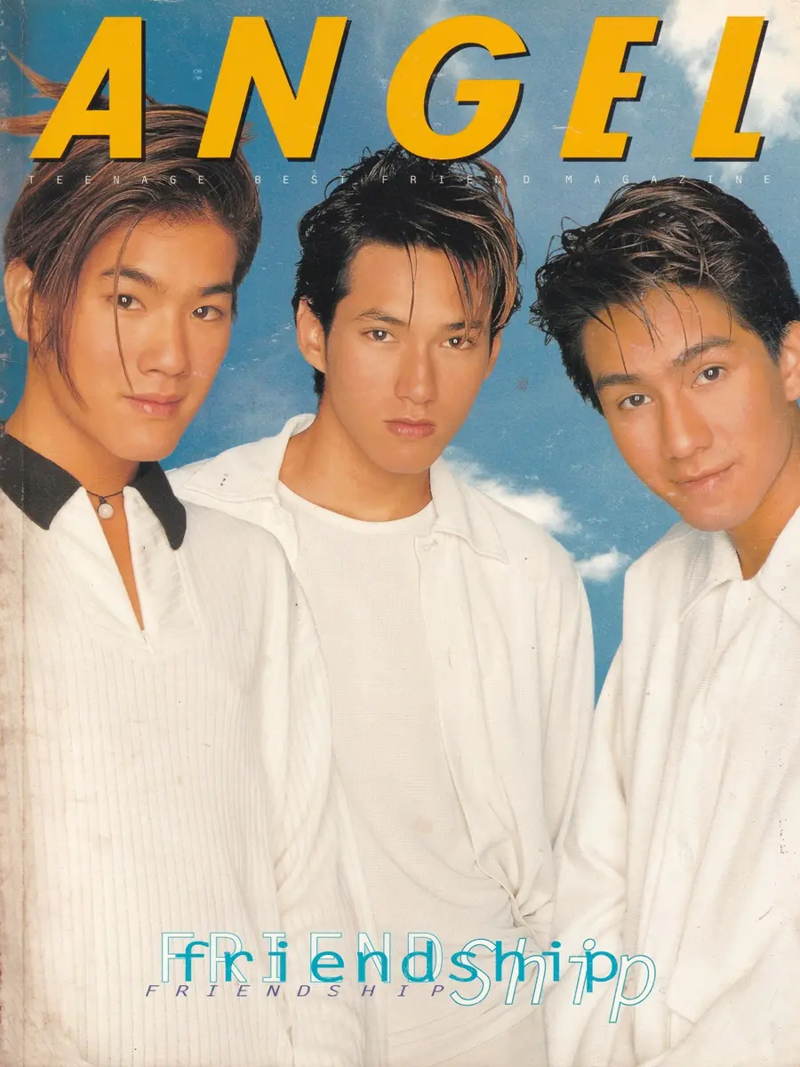 (วันวาน) ANGLE Magazine no.44 August 1997