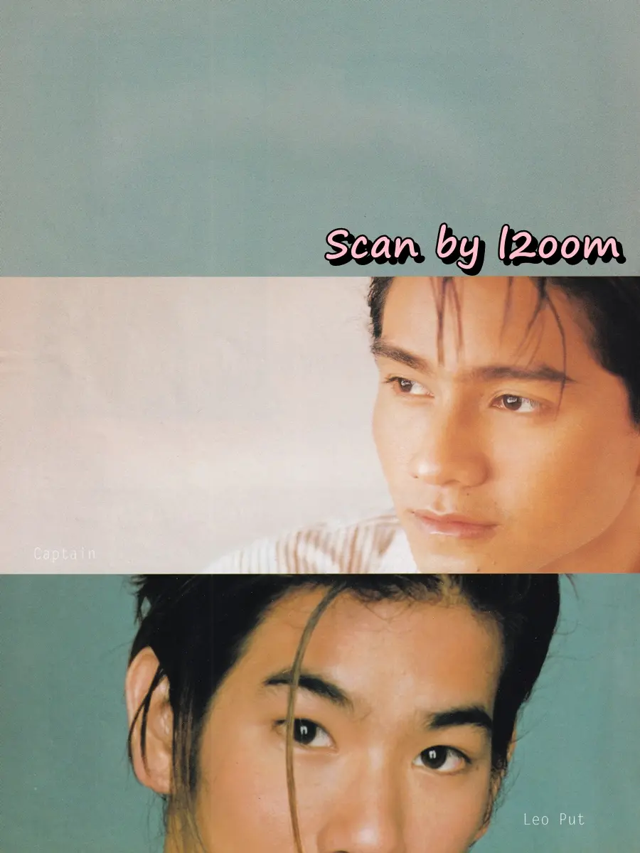 (วันวาน) ANGLE Magazine no.44 August 1997