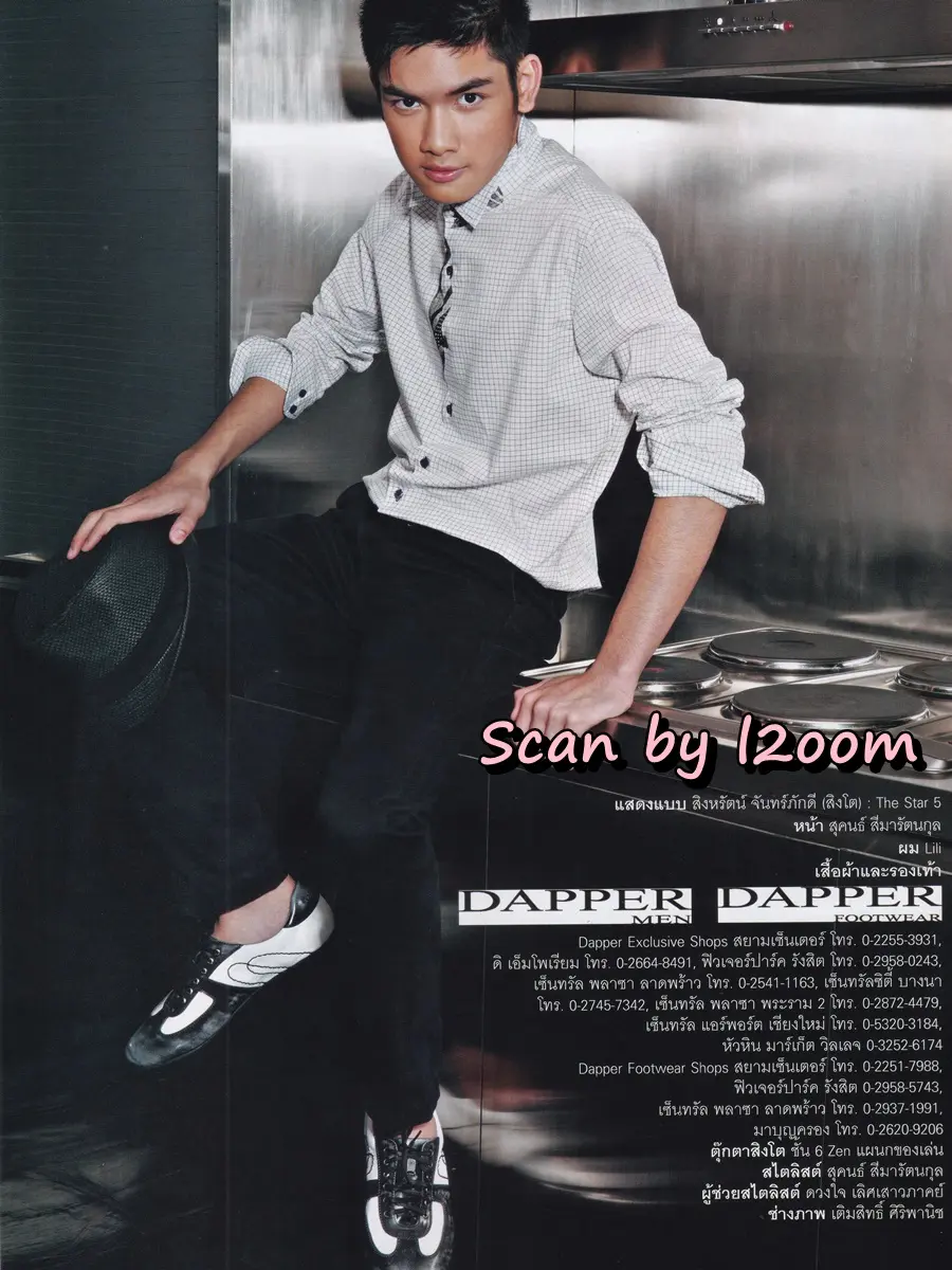 (วันวาน) สิงโต-สิงหรัตน์ @ นิตยสาร VOLUME ปีที่ 5 ฉบับที่ 98 ปักษ์หลัง พฤษภาคม 2552