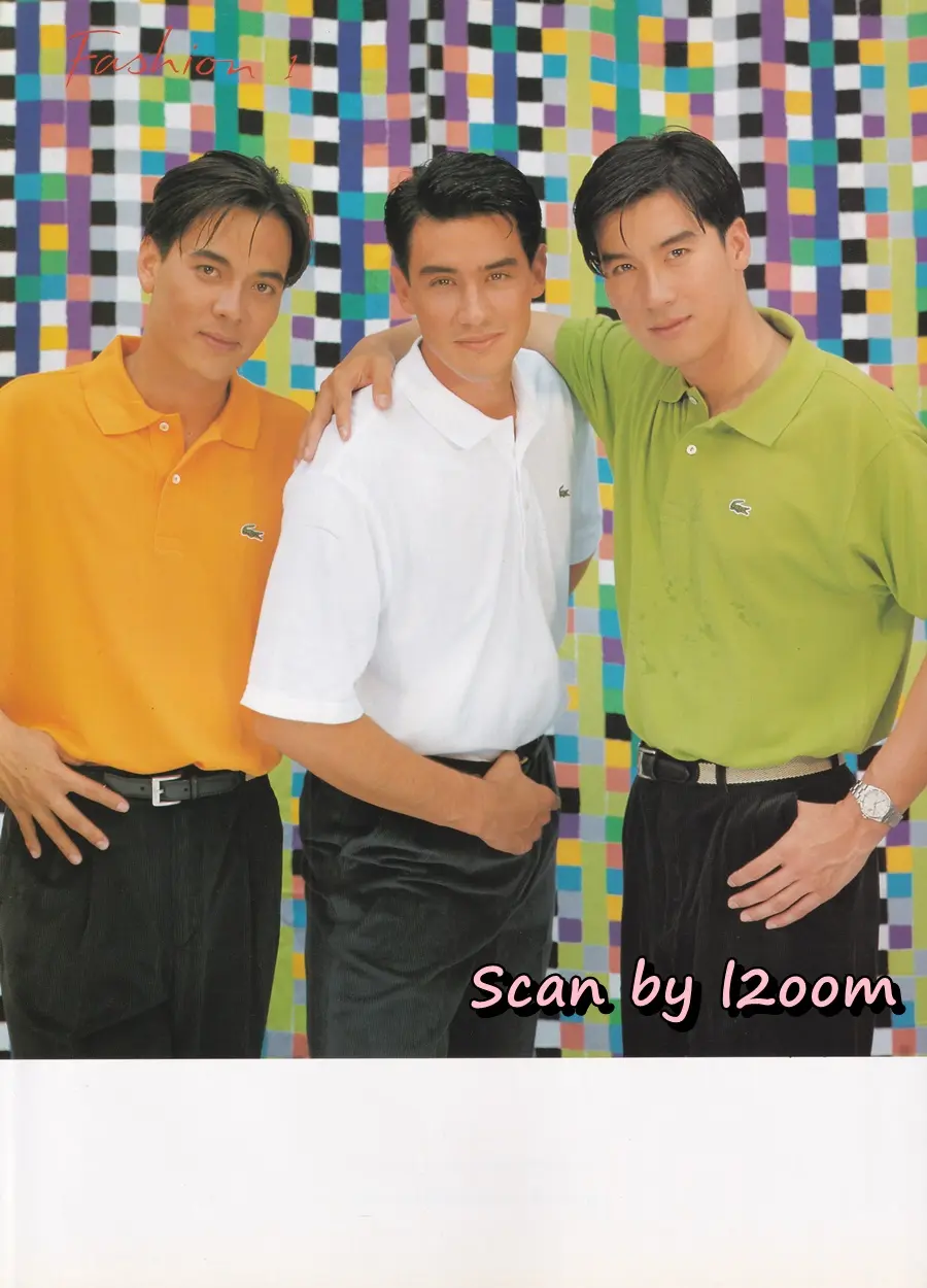 (วันวาน) นิตยสาร แพรว ปีที่ 17 ฉบับที่ 405 ปักษ์แรก กรกฏาคม 2539