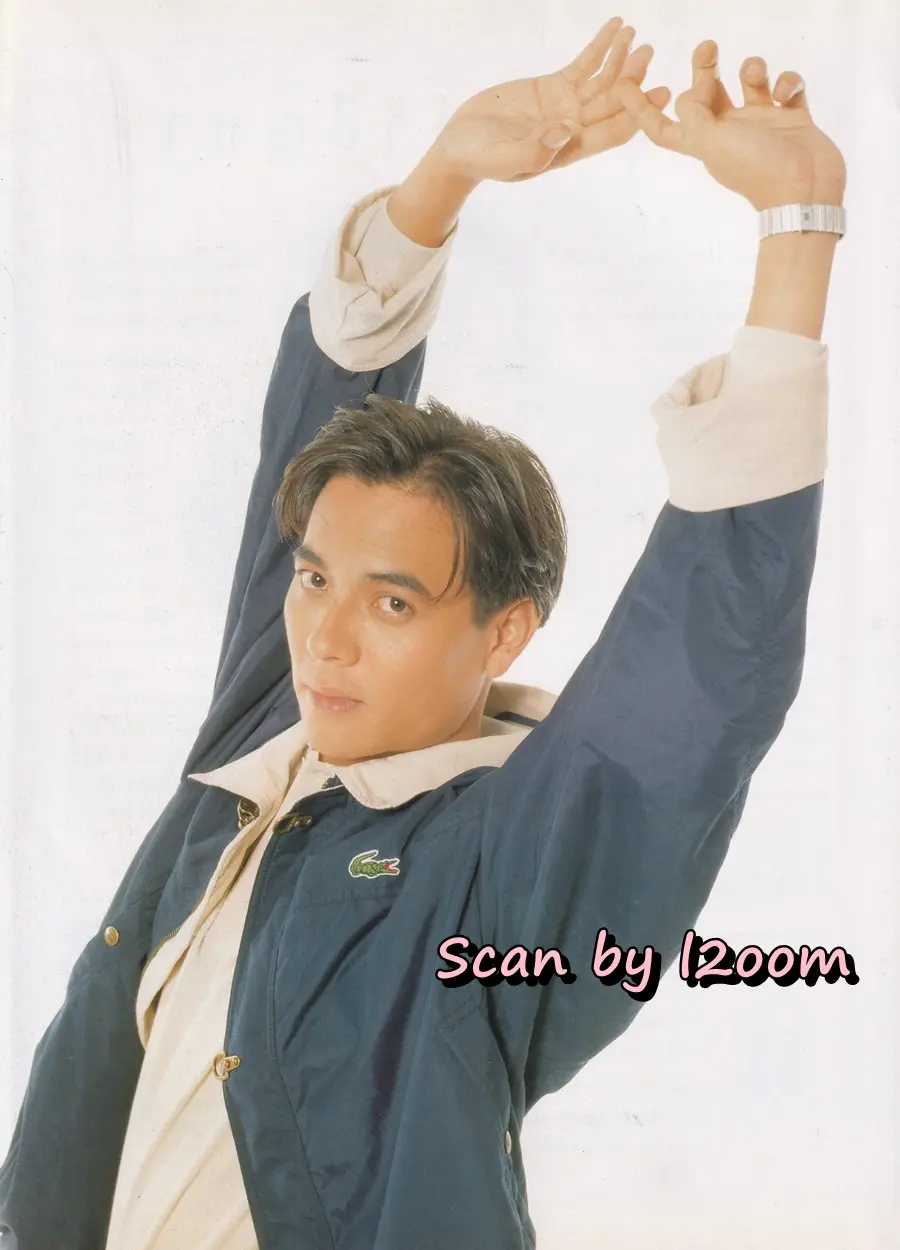 (วันวาน) นิตยสาร แพรว ปีที่ 17 ฉบับที่ 405 ปักษ์แรก กรกฏาคม 2539