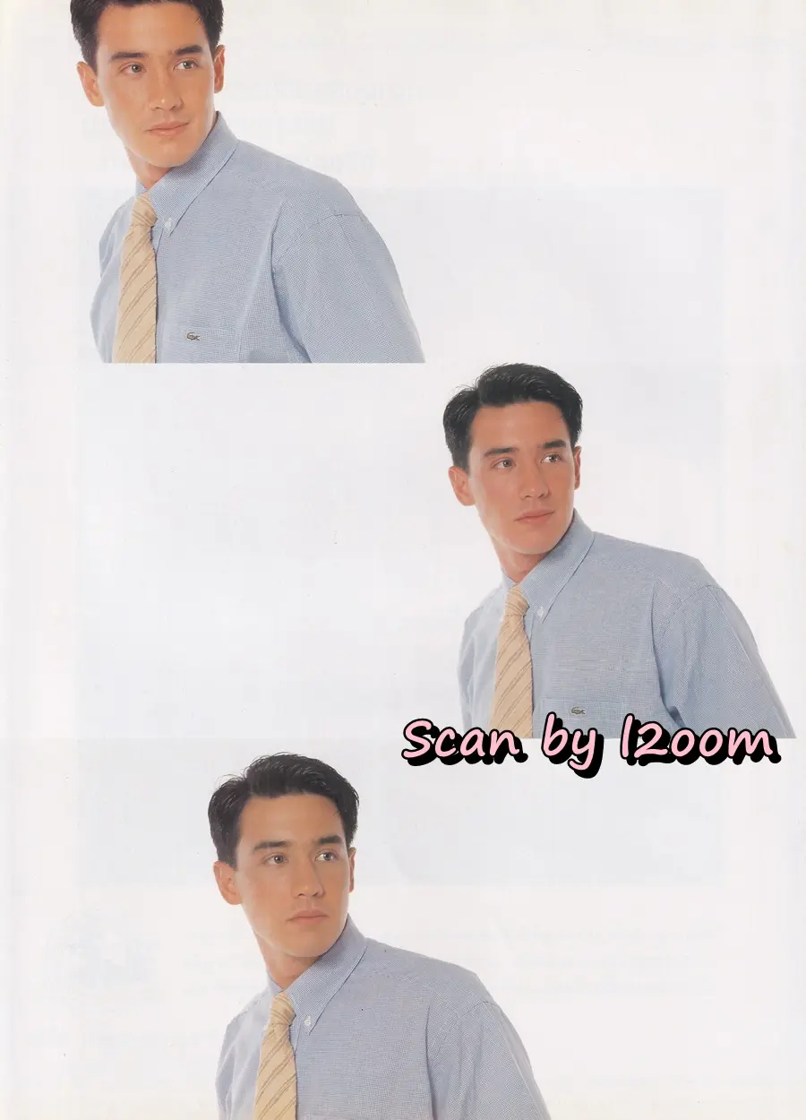 (วันวาน) นิตยสาร แพรว ปีที่ 17 ฉบับที่ 405 ปักษ์แรก กรกฏาคม 2539