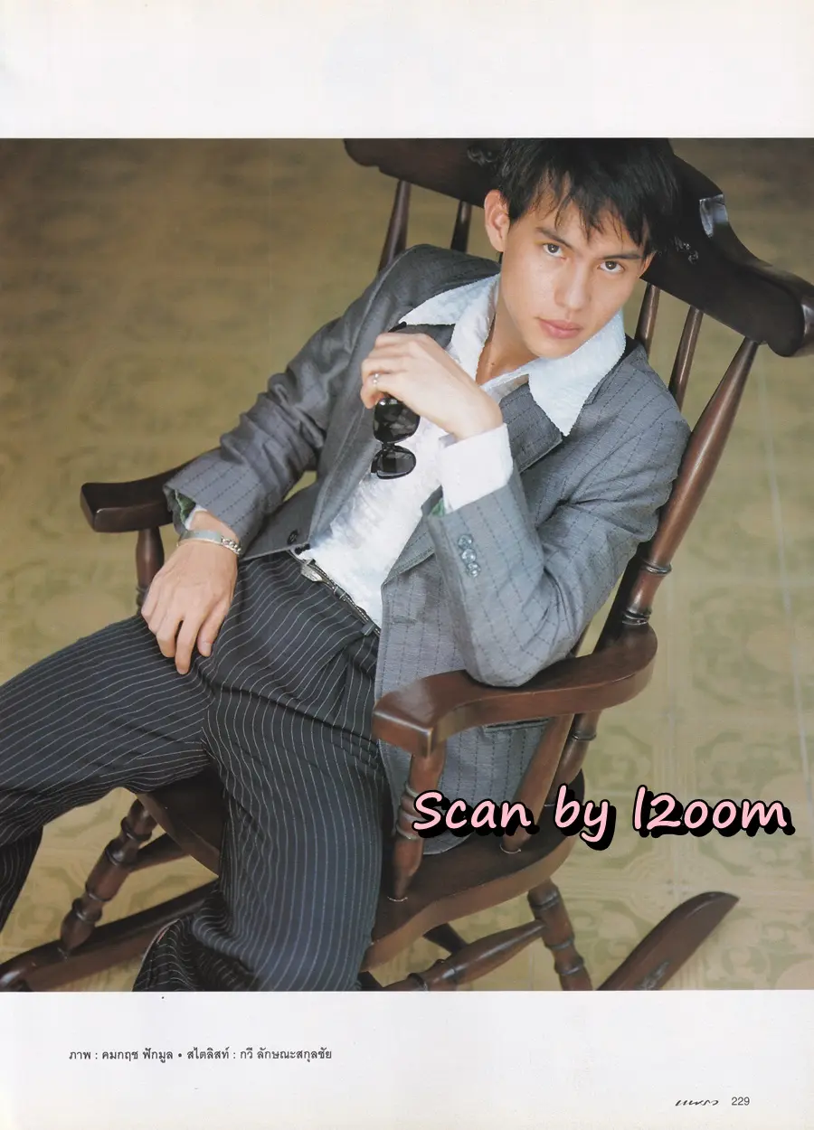 (วันวาน) นิตยสาร แพรว ปีที่ 17 ฉบับที่ 405 ปักษ์แรก กรกฏาคม 2539