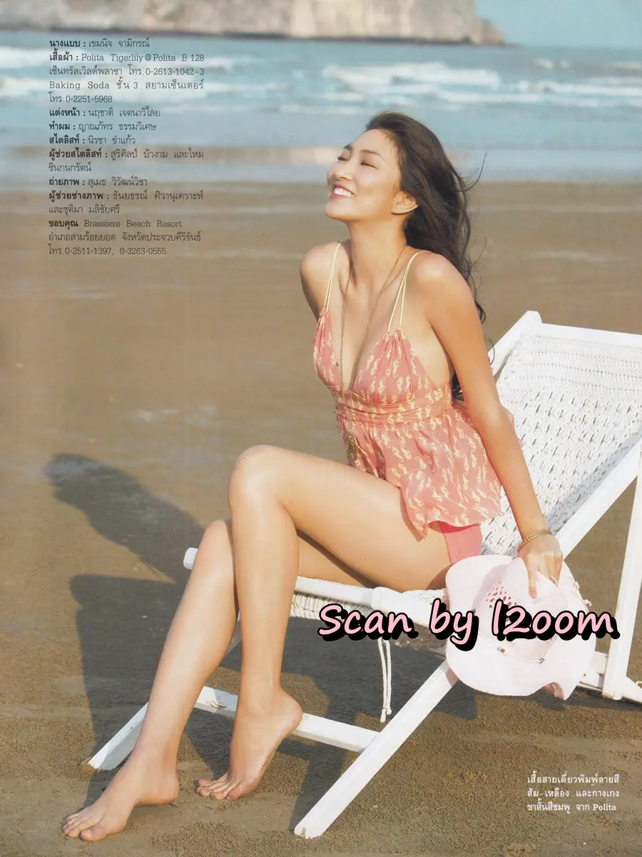 (วันวาน) แพนเค้ก เขมนิจ @ SHAPE Thailand vol.2 no.15 June 2007