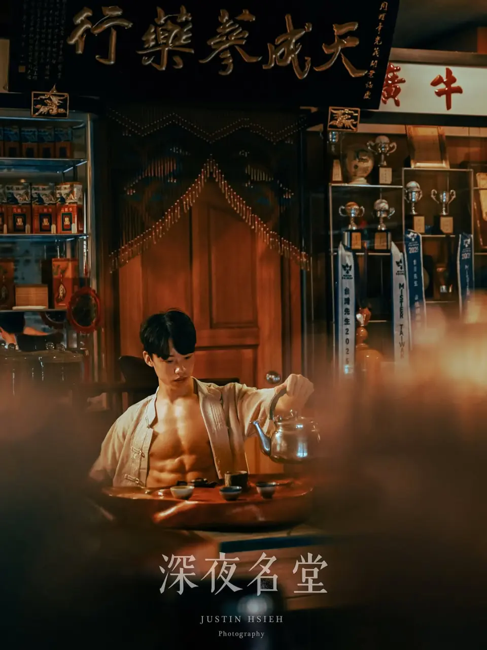 Fitness instructor : Jerry Sport