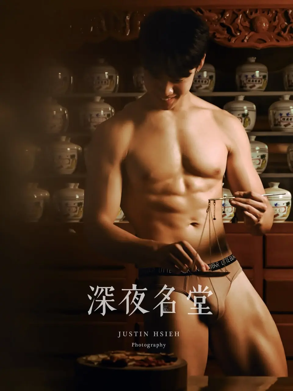 Fitness instructor : Jerry Sport