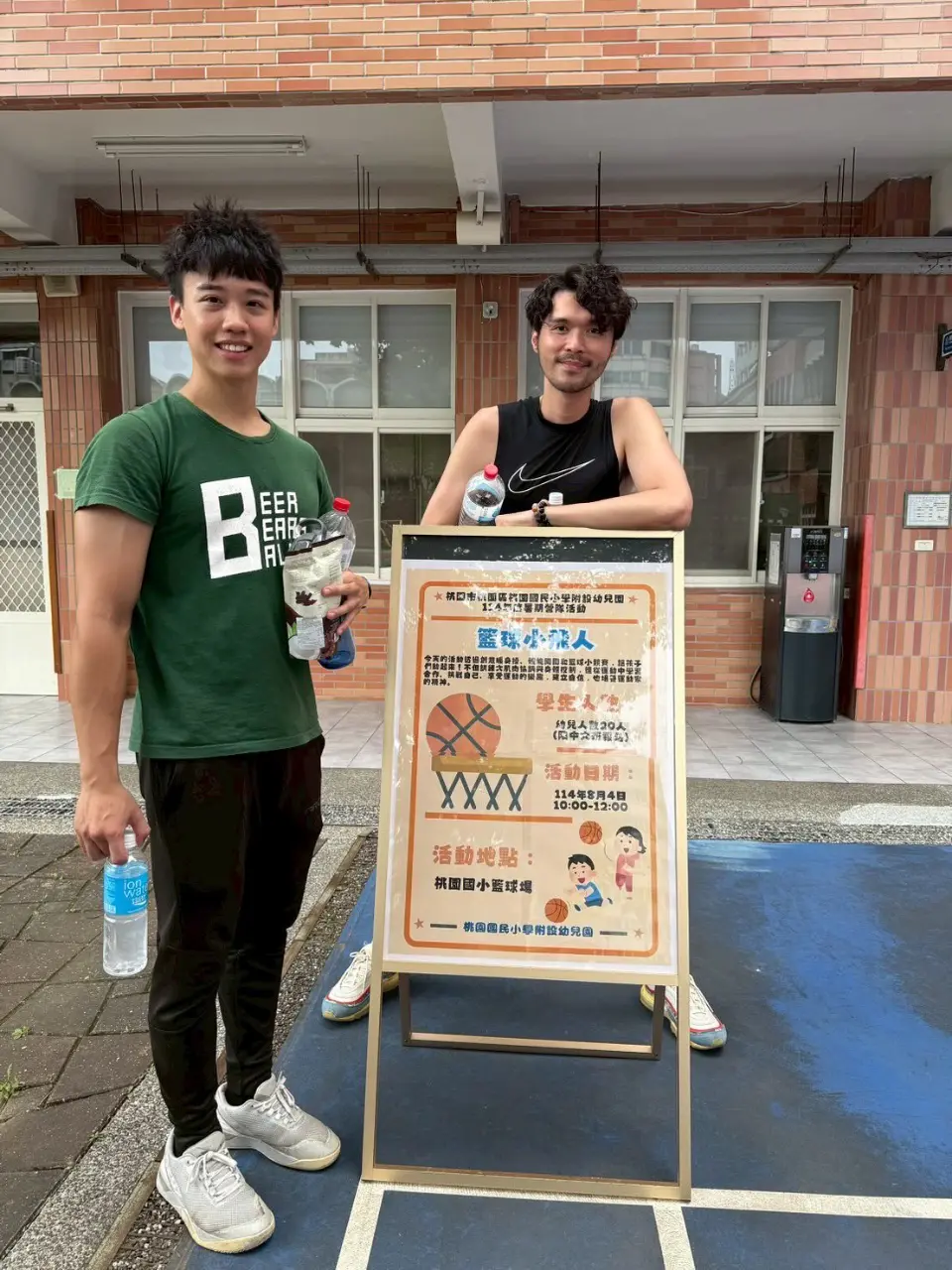 Fitness instructor : Jerry Sport