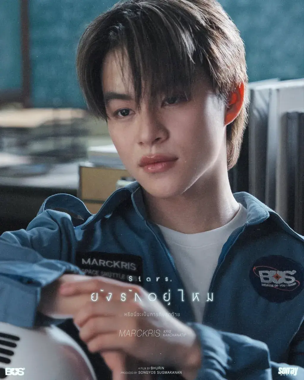 I love Marckris