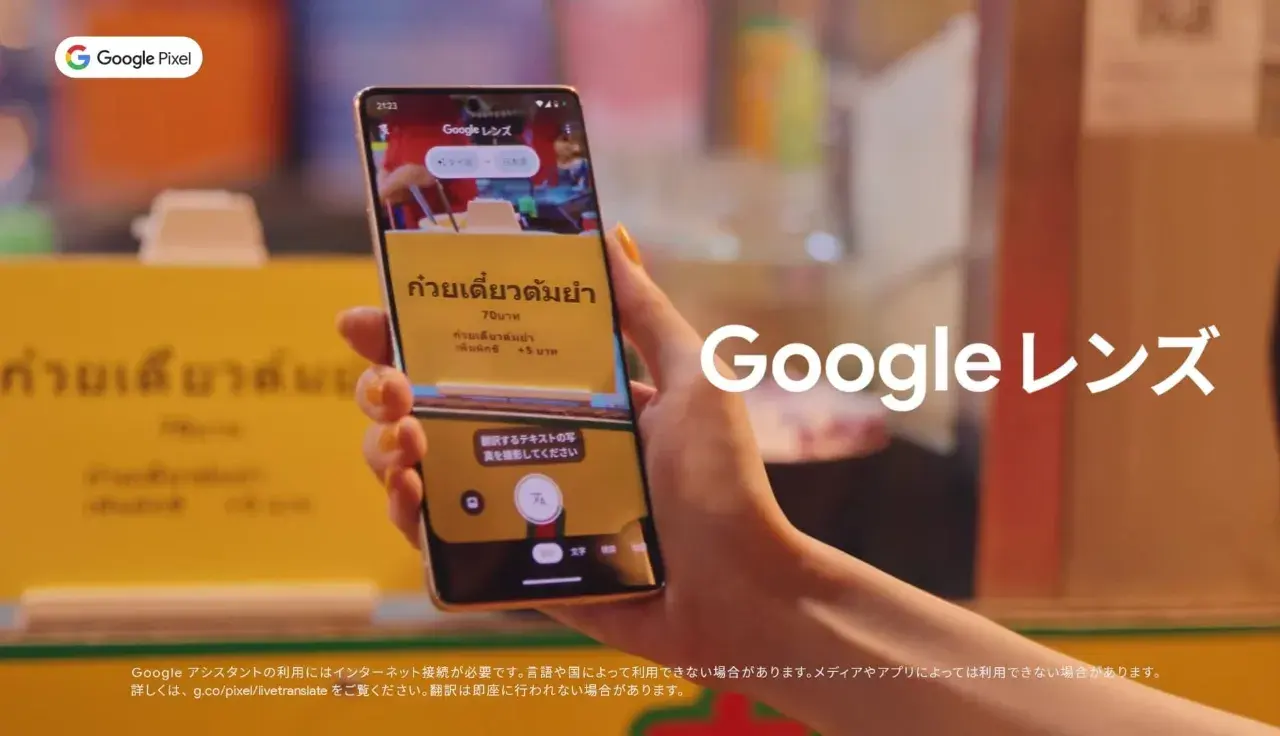 Igeta Hiroe 🇯🇵 in Thailand 🇹🇭