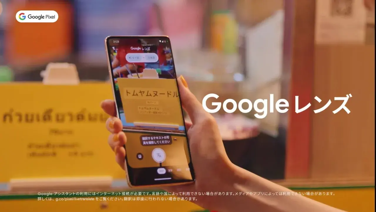 Igeta Hiroe 🇯🇵 in Thailand 🇹🇭