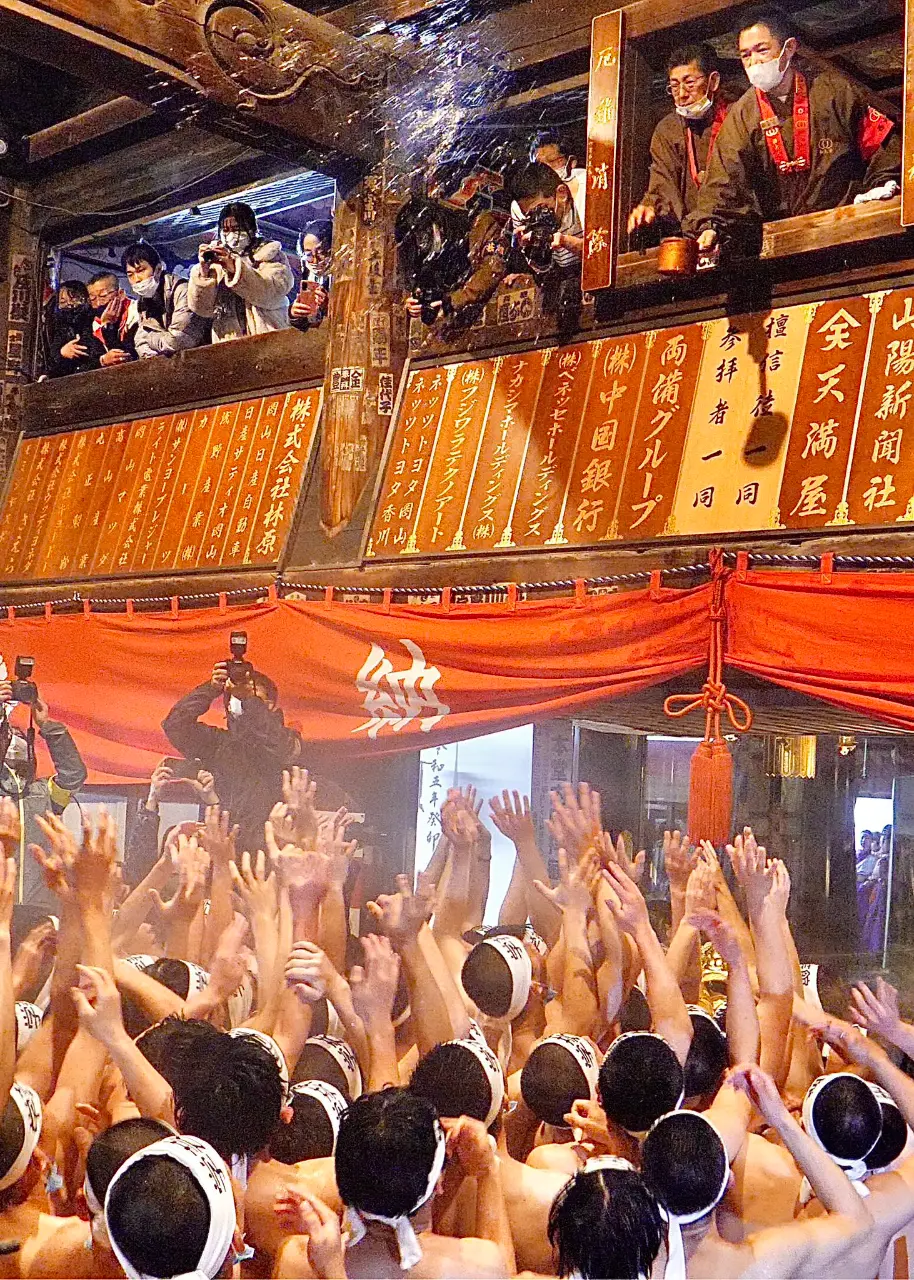 10,000 people attend the Saidaiji Naked Festival