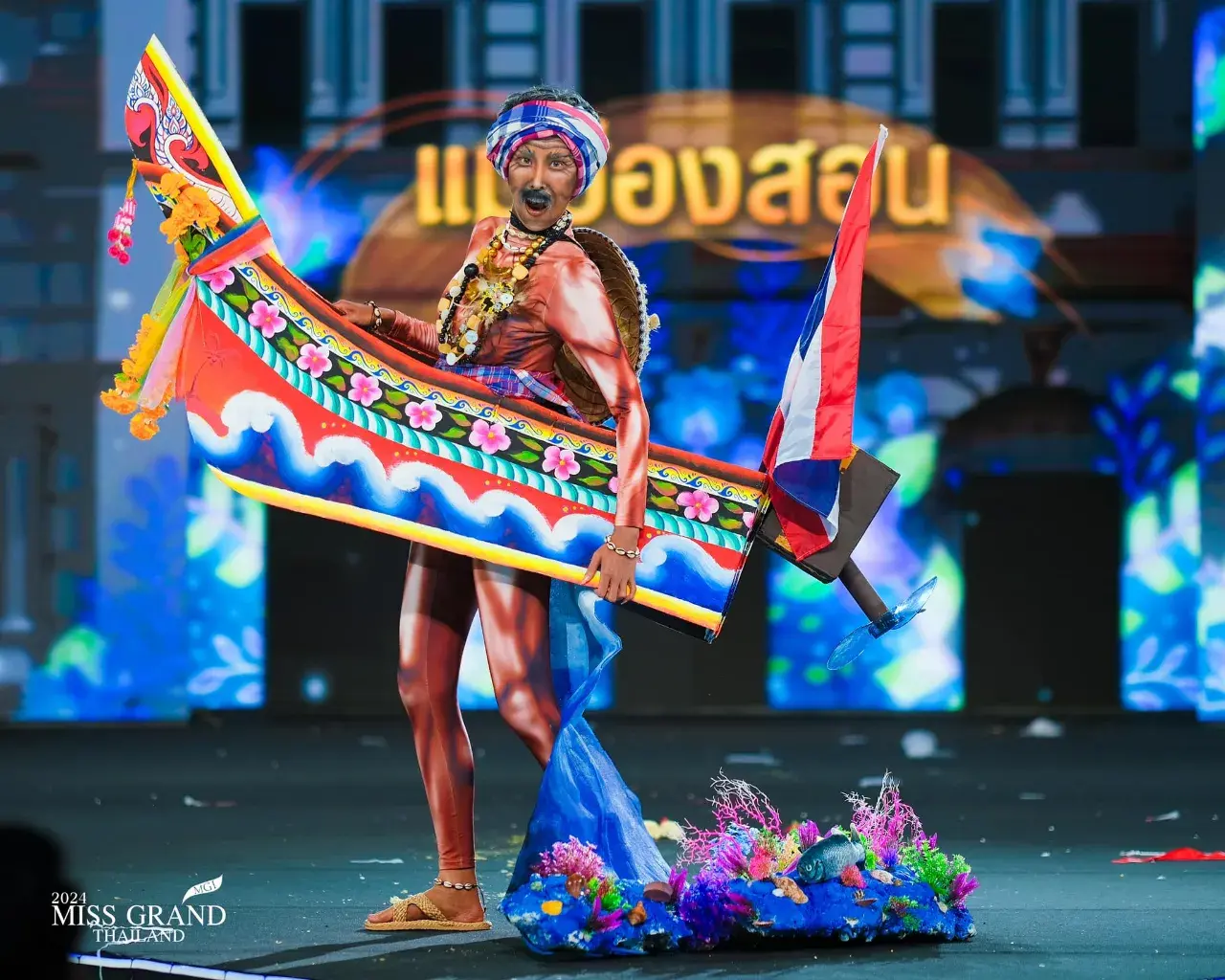 MGT45 #มิสแกรนด์แม่ฮ่องสอน จีน เปรมิกา วงษ์กวีวัธน์ สุรสิทธิ์  ชุด ยลเสน่ห์ชาวเลปักษ์ใต้