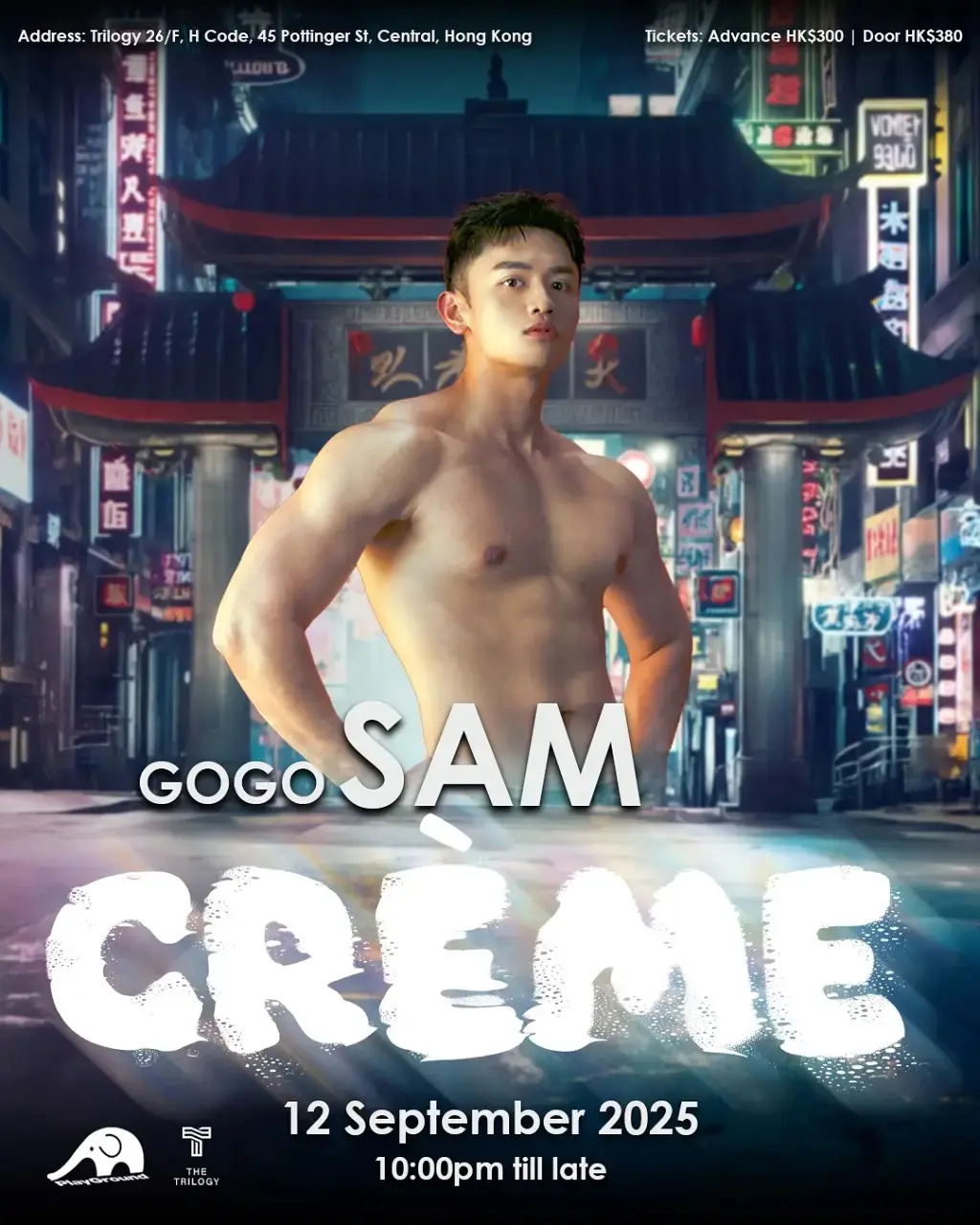 Cool GUY : Sam Hong • 焌翔