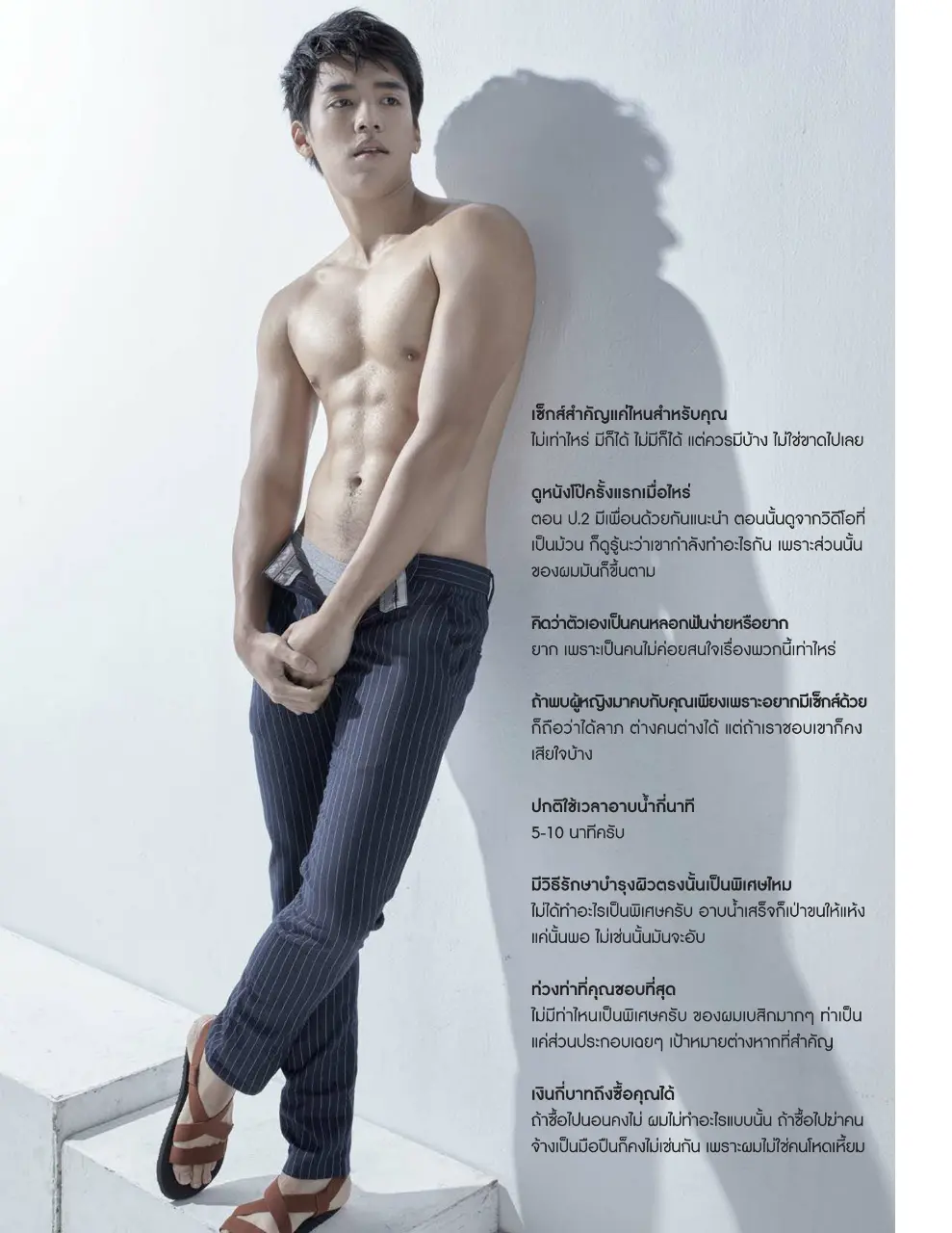 Photobook : NOGRID MEN 01