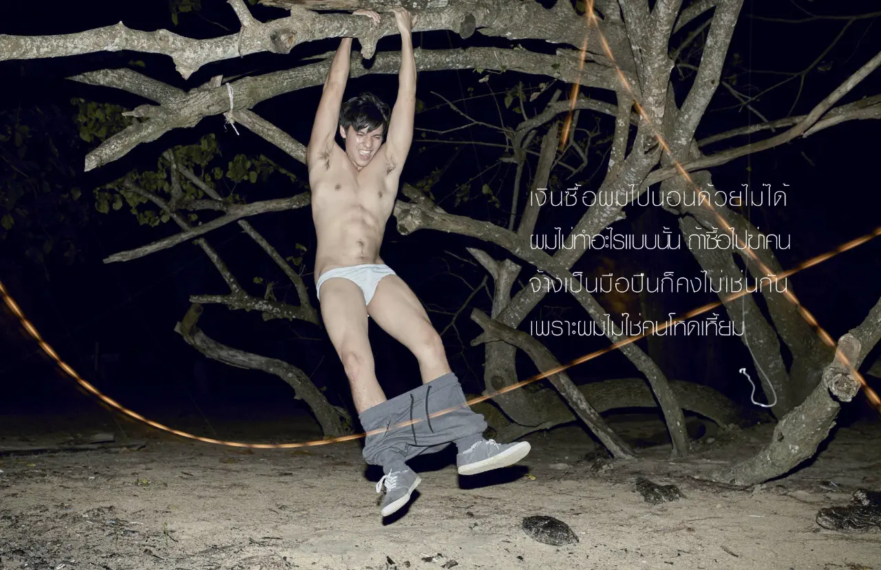 Photobook : NOGRID MEN 01