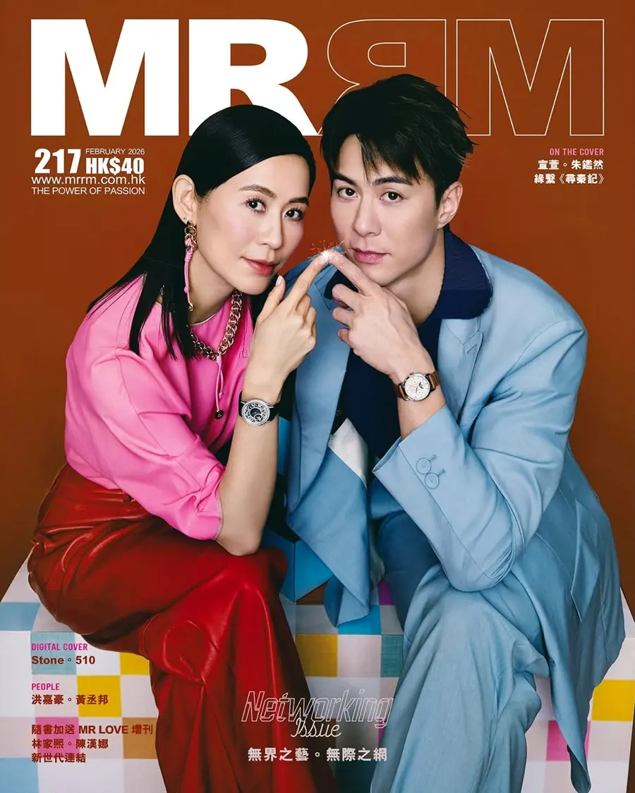 Kevin Chu & Jessica Hsuan @ MRRM Hong Kong February 2026