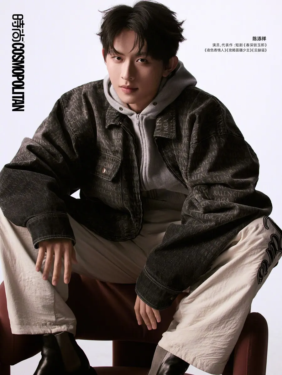 COSMOPOLITAN China March 2026