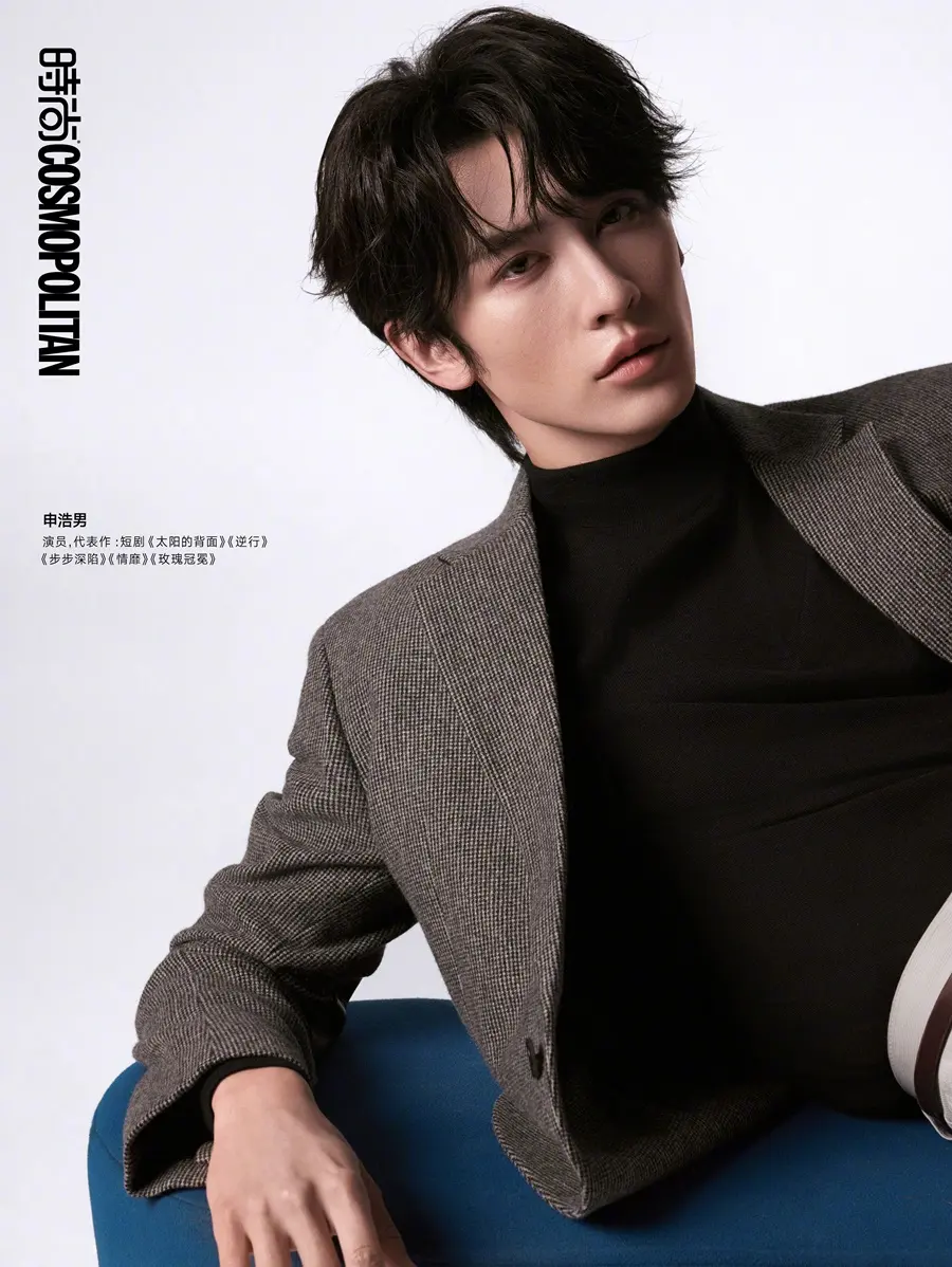 COSMOPOLITAN China March 2026