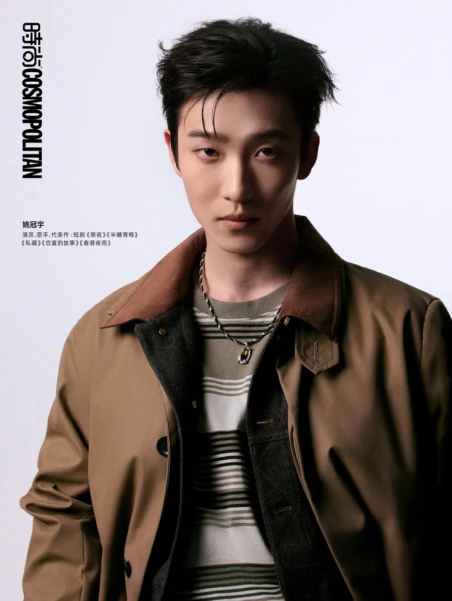 COSMOPOLITAN China March 2026