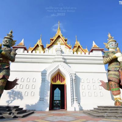 Giant Gate, Legend Siam 🇹🇭