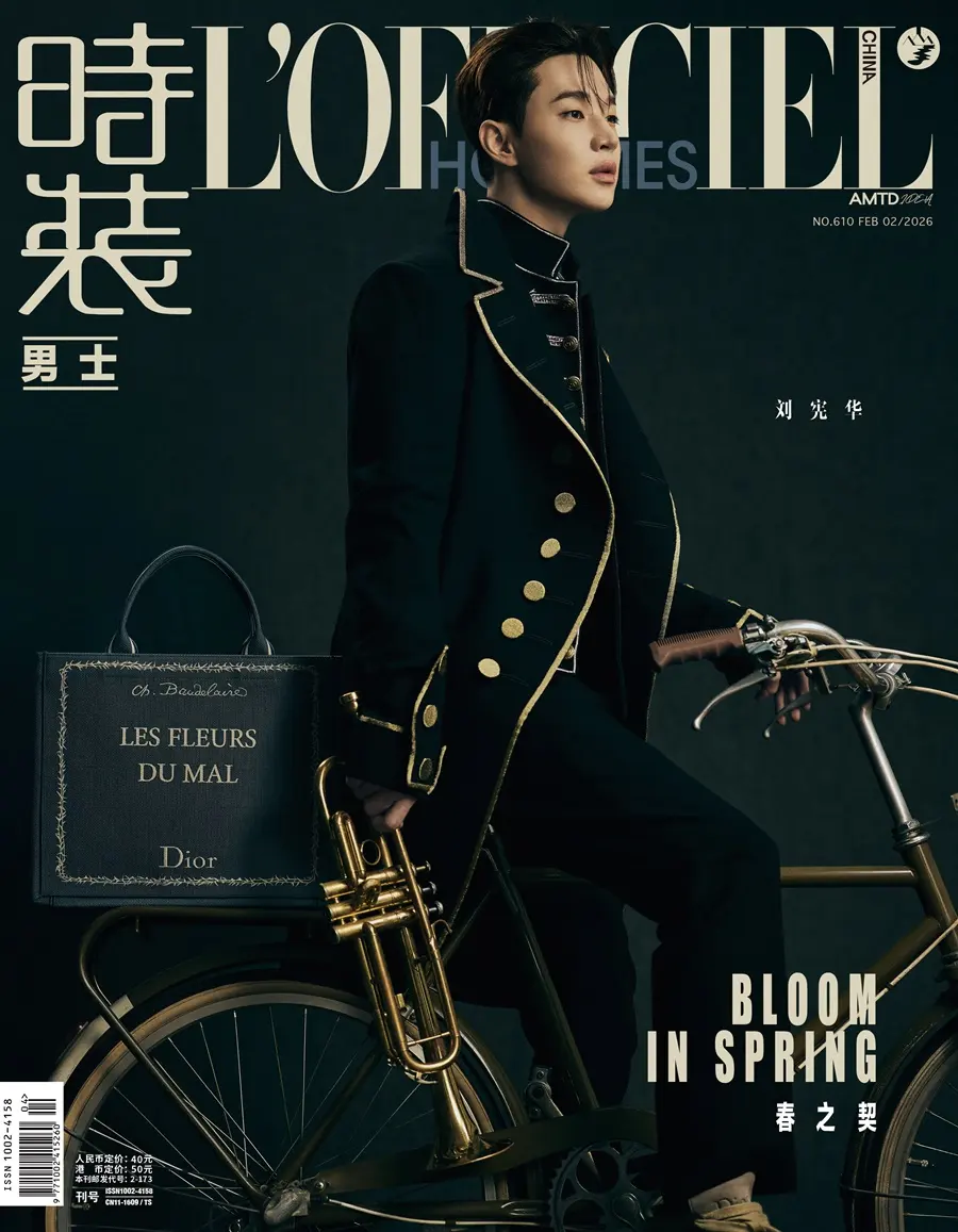 Henry Lau @ L&rsquo;OFFICIEL HOMMES China February 2026