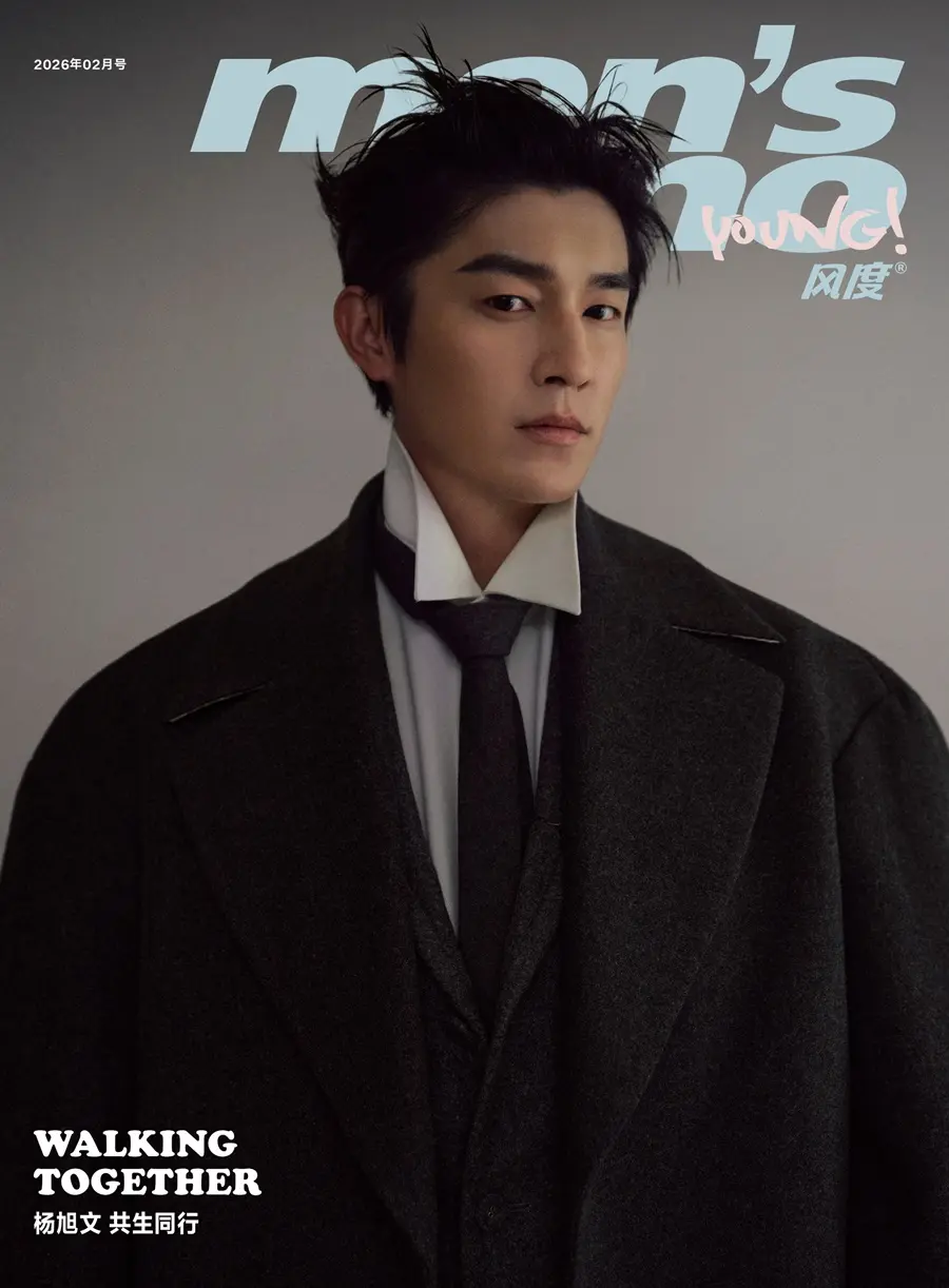 Yang Xuwen @ Men&rsquo;s uno Young! China February 2026