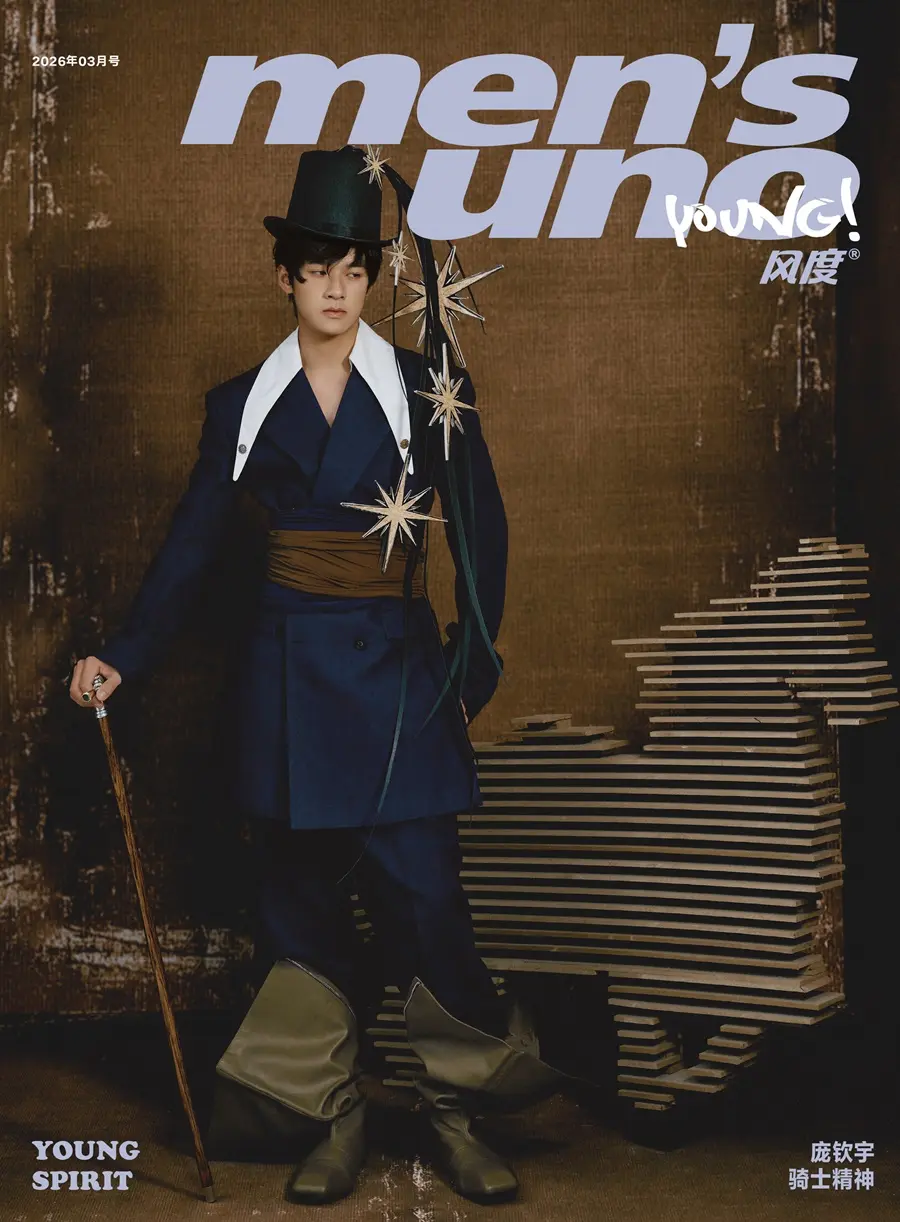 Pang Qinyu @ Men&rsquo;s uno Young! China March 2026