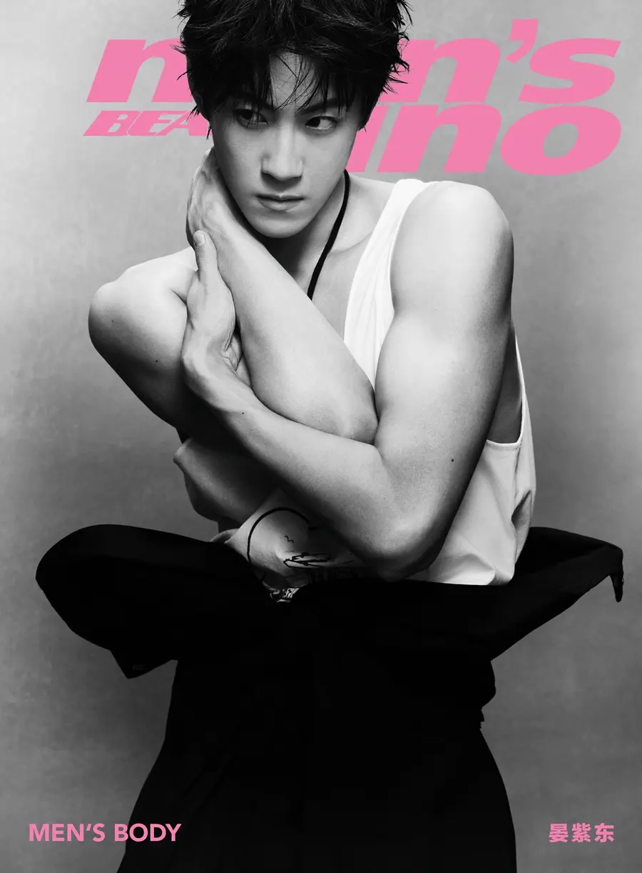 Yan Zidong @ Men&rsquo;s uno BEAT China March 2026