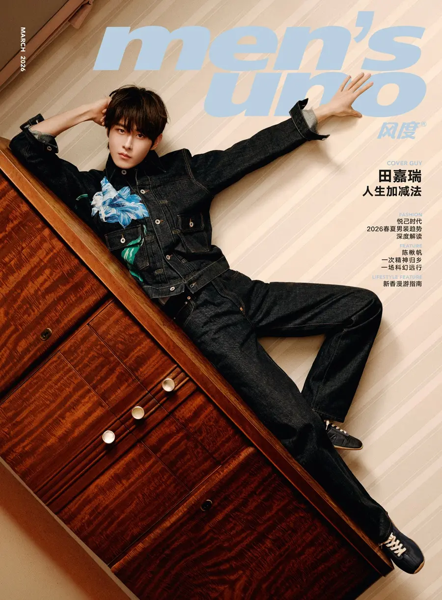 Tian Jiarui @ Men&rsquo;s uno China March 2026