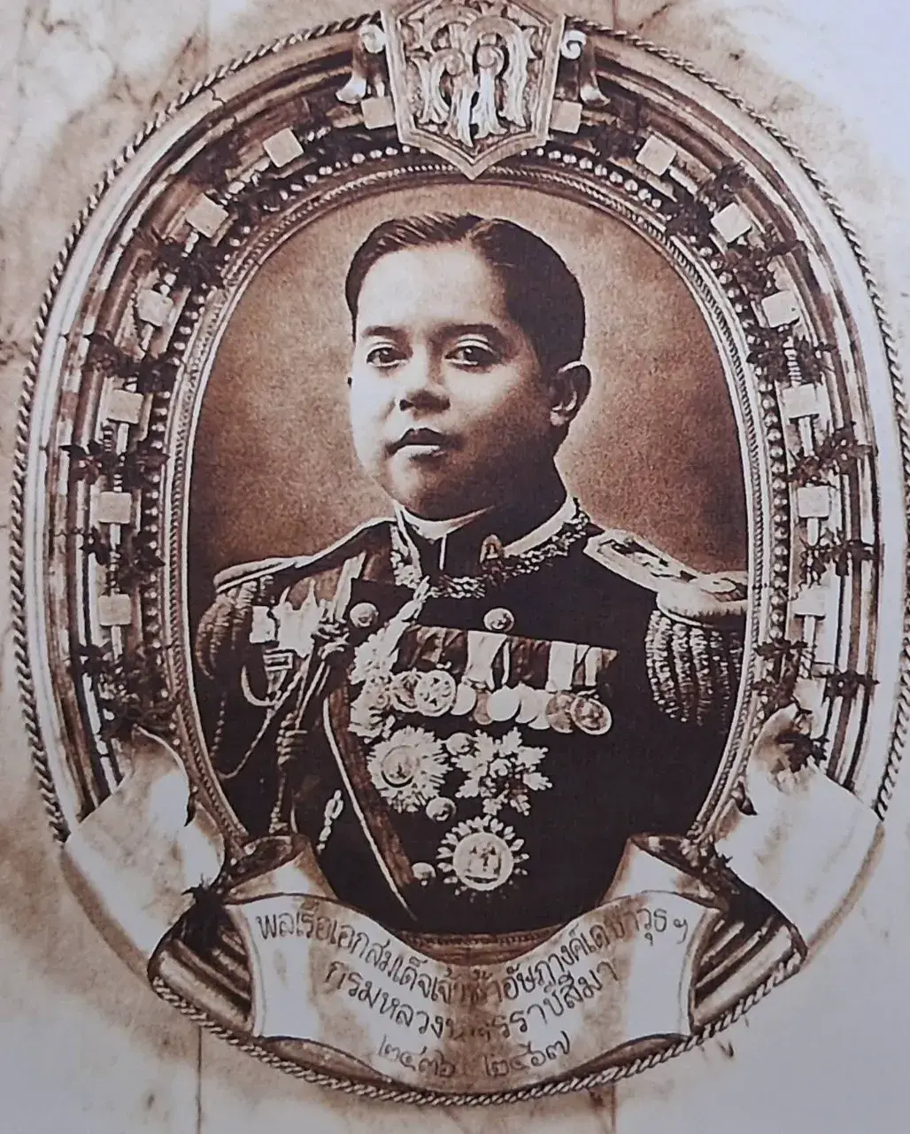 วังสวนกุหลาบ