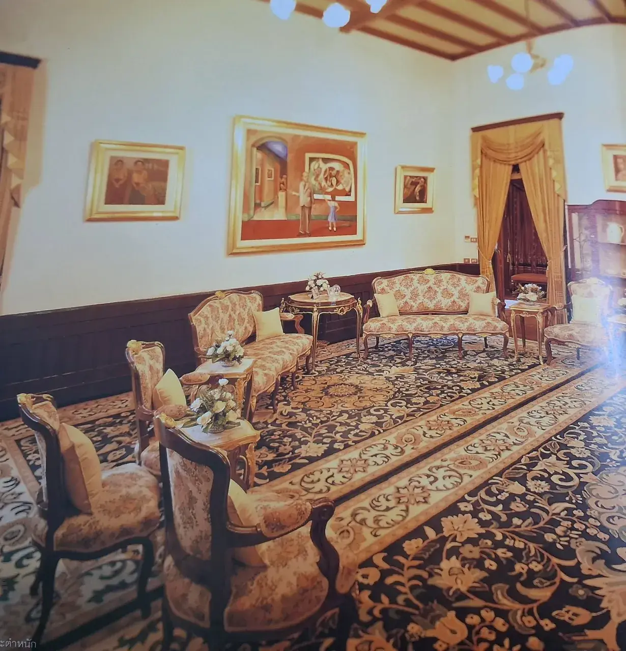 วังสวนกุหลาบ