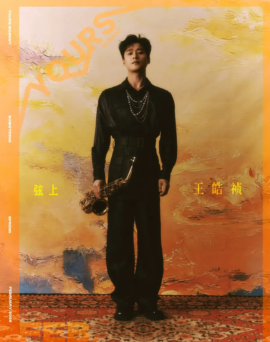 Wang Haozhen @ YOURS MOMENT China February 2026